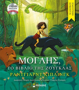 ΚΛΑΣΙΚΟΙ Θ &hellip;