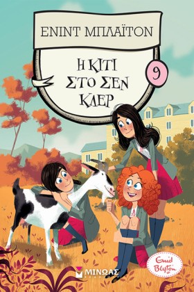 ΚΟΛΛΕΓΙΟ Σ &hellip;