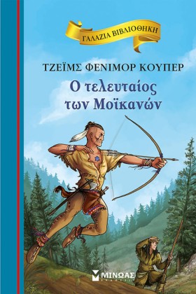 ΓΑΛΑΖΙΑ ΒΙ &hellip;