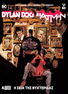 BATMAN / D …