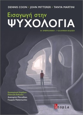 ΕΙΣΑΓΩΓΗ Σ &hellip;