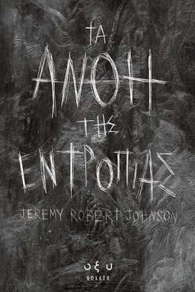 ΤΑ ΑΝΘΗ ΤΗ &hellip;