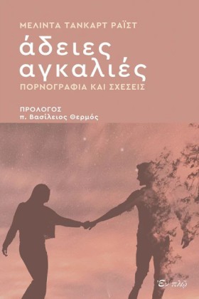 ΑΔΕΙΕΣ ΑΓΚ &hellip;