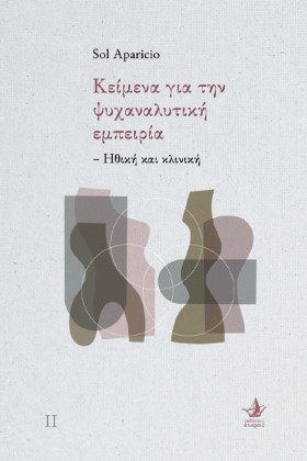 ΚΕΙΜΕΝΑ ΓΙ &hellip;
