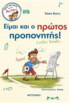 ΣΟΥΤ ΚΑΙ Γ …