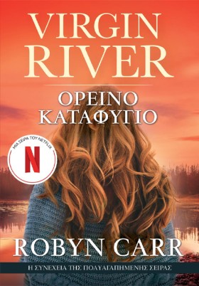 VIRGIN RIV …
