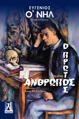 ΠΡΩΤΟΣ ΑΝΘ &hellip;