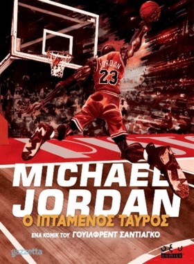 MICHAEL JO &hellip;