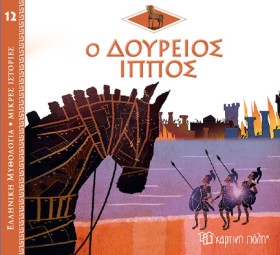 ΕΛΛΗΝΙΚΗ Μ …