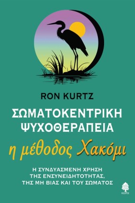 ΣΩΜΑΤΟΚΕΝΤ …