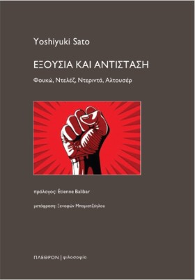 ΕΞΟΥΣΙΑ ΚΑ &hellip;