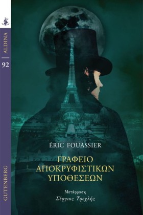 ΓΡΑΦΕΙΟ ΑΠ &hellip;