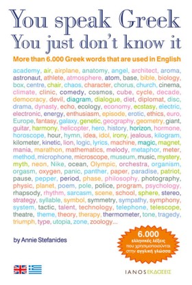 YOU SPEAK …