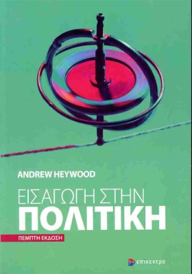 ΕΙΣΑΓΩΓΗ Σ &hellip;