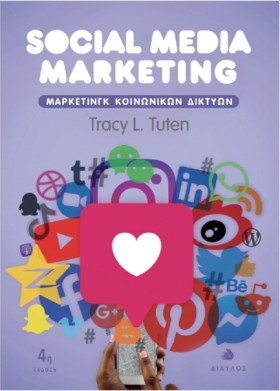 SOCIAL MED …