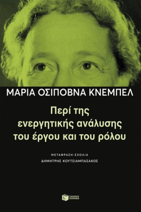 ΠΕΡΙ ΤΗΣ Ε &hellip;