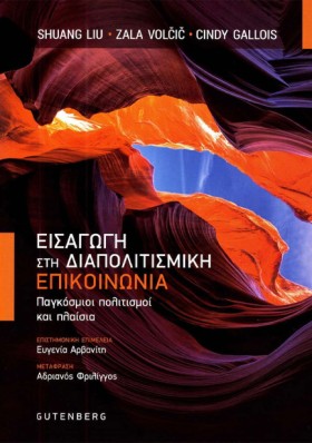 ΕΙΣΑΓΩΓΗ Σ &hellip;