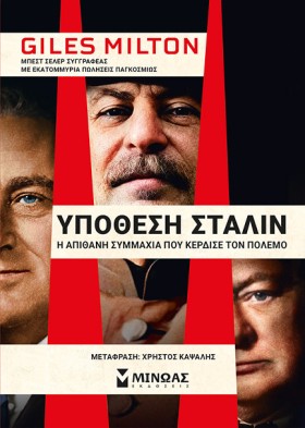 ΥΠΟΘΕΣΗ ΣΤ …