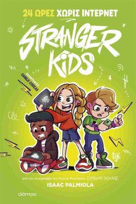 STRANGER K &hellip;