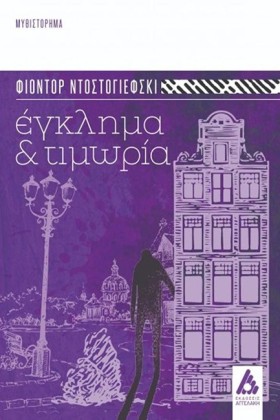 ΕΓΚΛΗΜΑ ΚΑ &hellip;