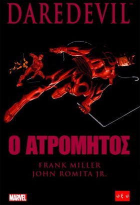 DAREDEVIL: …