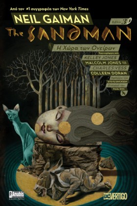 THE SANDMA &hellip;