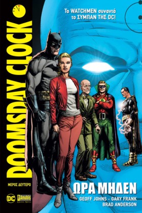 DOOMSDAY C …