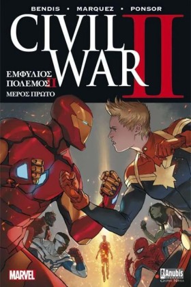 CIVIL WAR &hellip;
