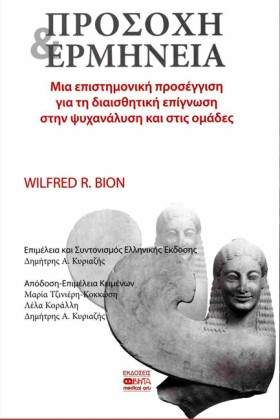 ΠΡΟΣΟΧΗ ΚΑ &hellip;