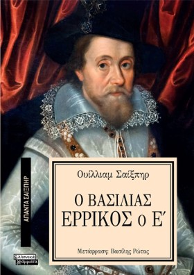 ΑΠΑΝΤΑ ΣΑΙ …