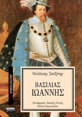 ΑΠΑΝΤΑ ΣΑΙ &hellip;