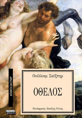 ΑΠΑΝΤΑ ΣΑΙ &hellip;