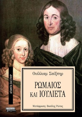 ΑΠΑΝΤΑ ΣΑΙ …
