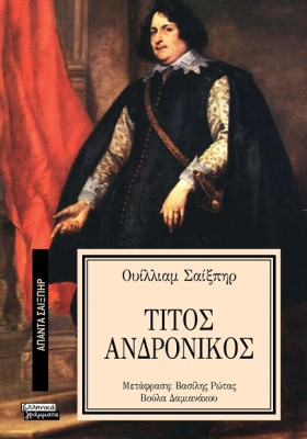 ΑΠΑΝΤΑ ΣΑΙ &hellip;