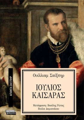 ΑΠΑΝΤΑ ΣΑΙ &hellip;