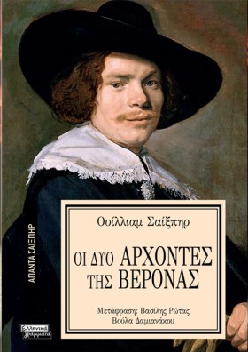 ΑΠΑΝΤΑ ΣΑΙ &hellip;