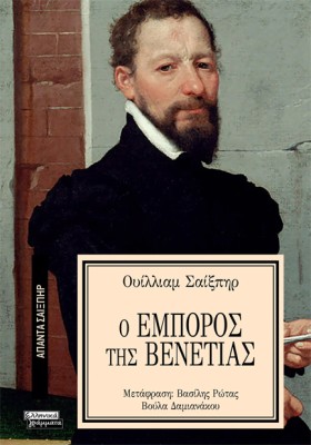 ΑΠΑΝΤΑ ΣΑΙ …