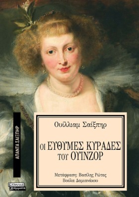 ΑΠΑΝΤΑ ΣΑΙ &hellip;