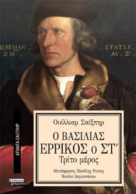 ΑΠΑΝΤΑ ΣΑΙ &hellip;