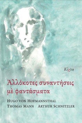 ΑΛΛΟΚΟΤΕΣ …