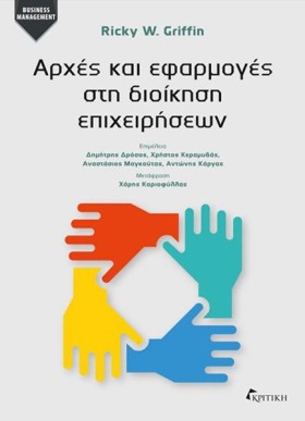 ΑΡΧΕΣ ΚΑΙ &hellip;