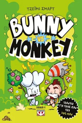BUNNY VS M …