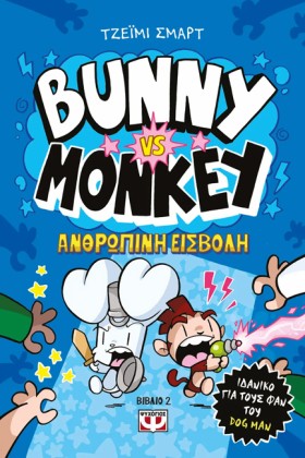 BUNNY VS M …