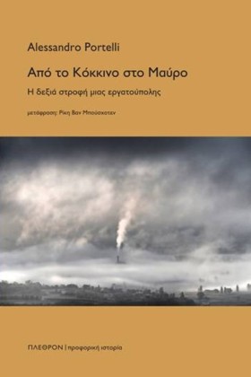ΑΠΟ ΤΟ ΚΟΚ …