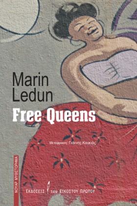 FREE QUEEN &hellip;