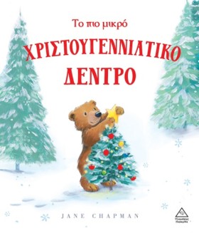 ΤΟ ΠΙΟ ΜΙΚ &hellip;