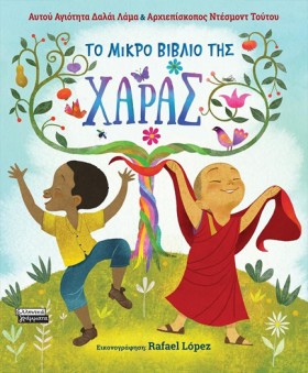 ΤΟ ΜΙΚΡΟ Β &hellip;