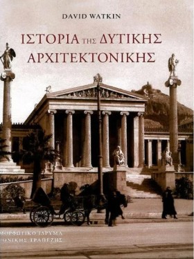 ΙΣΤΟΡΙΑ ΤΗ …