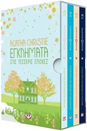 ΚΑΣΕΤΙΝΑ A &hellip;