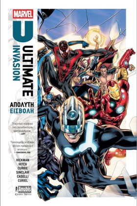 MARVEL ULT &hellip;